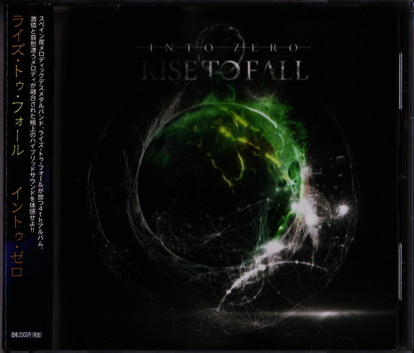 Rise To Fall – Into Zero