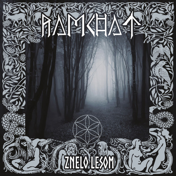 Ramchat – Znelo lesom