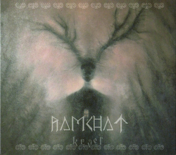 Ramchat – Krveľ