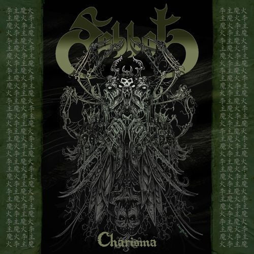 Sabbat – Charisma - 25 Years Of Black Fire DOUBLE CD