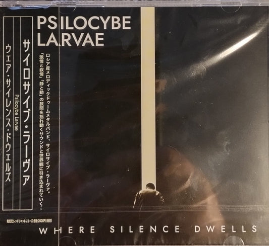 Psilocybe Larvae - Where Silence Dwells